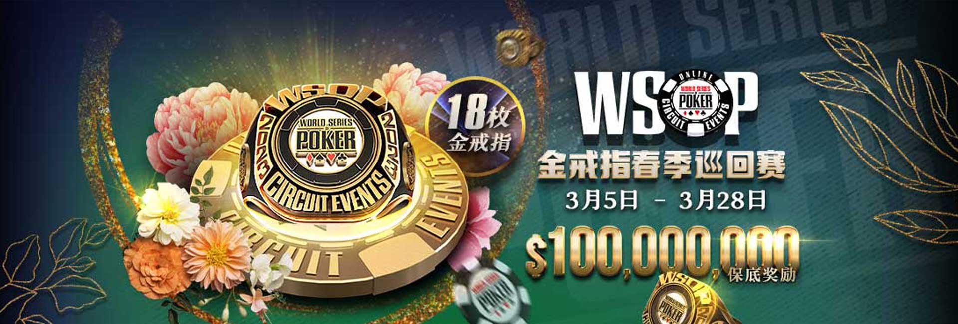 GG扑克官方 GGPoker(中国)官网下载
